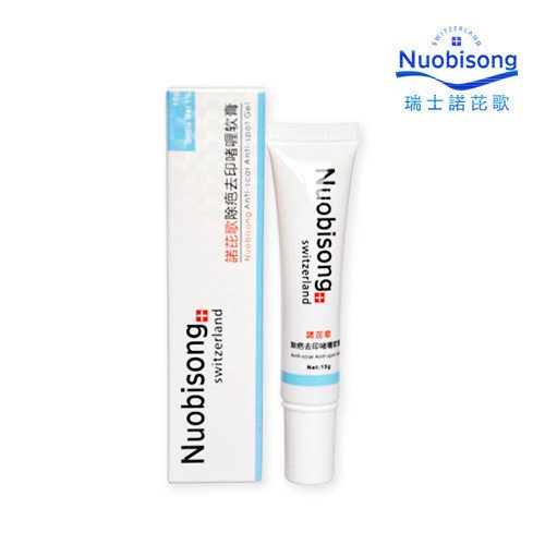 Nuobisong Face Care Acne Scar Removal Cream Acne Spots Skin Care Acne Treatment Whitening Face Cream Stretch Marks Moisturizing