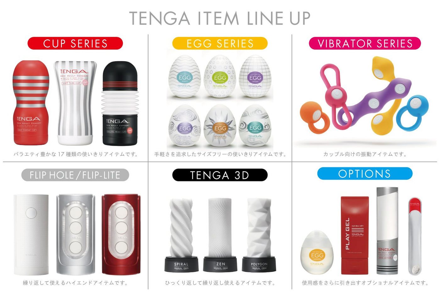 Tenga Egg, Spider Male Masturbator – phrenchbeauty.com